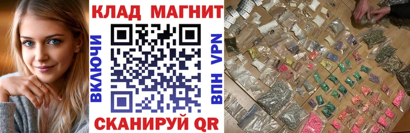 Виды наркотиков купить Курган mega вход  АМФЕТАМИН  ГАШИШ  Мефедрон  Конопля 