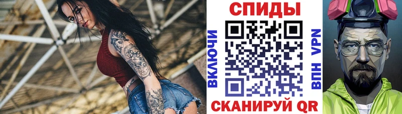 наркошоп  Курган  mega как войти  Amphetamine Premium 
