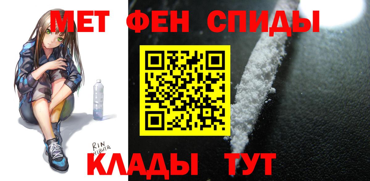Amphetamine  Вход с VPN  Курган  АМФЕТАМИН Розовый 