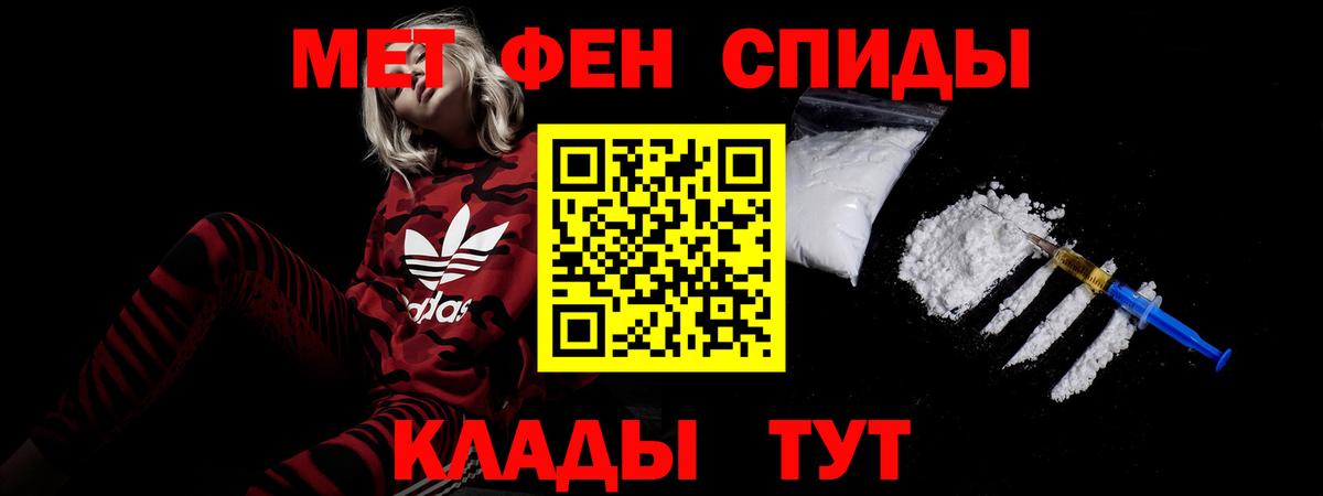 АМФЕТАМИН 97%  АМФ  Курган  Amphetamine 