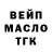 Дистиллят ТГК концентрат Marya Gracheova