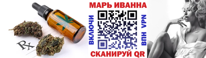 Cannafood конопля  Курган 