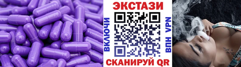 наркота  Курган  ЭКСТАЗИ 280 MDMA 