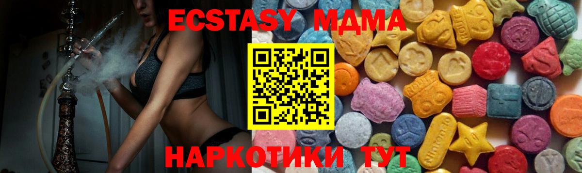Экстази Cube  Курган  Ecstasy  Ecstasy Philipp Plein 
