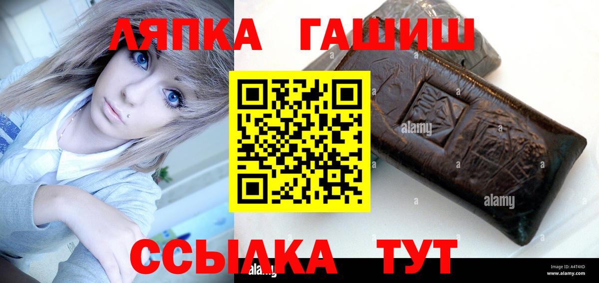 Меф МЯУ МЯУ   АМФЕТАМИН кристаллы  Кокаин  А ПВП СК кристаллы  Вход с VPN  Курган  Конопля 