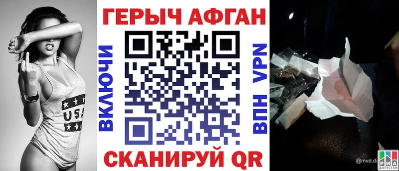 hydra онион  купить наркотик  нарко площадка официальный сайт  Героин Heroin  Курган 