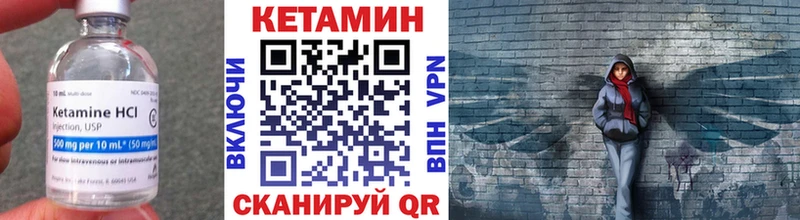 MEGA ССЫЛКА Курган Кетамин VHQ