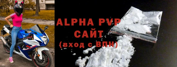 таблы Нефтегорск