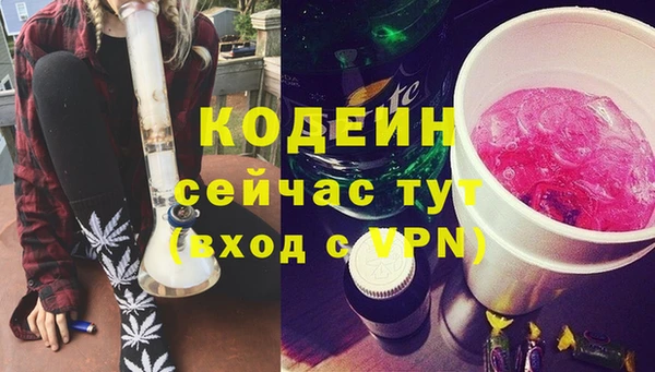 герыч Нея