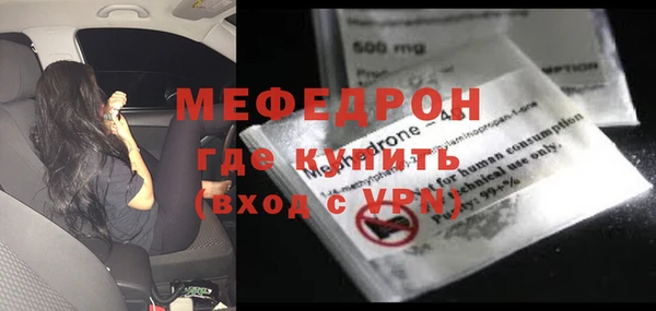 таблы Нефтегорск