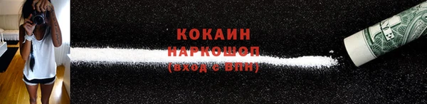 таблы Нефтегорск