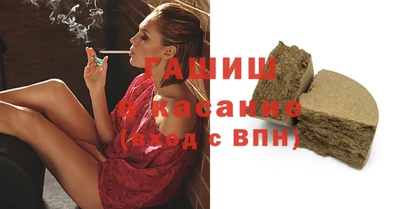 герыч Нея