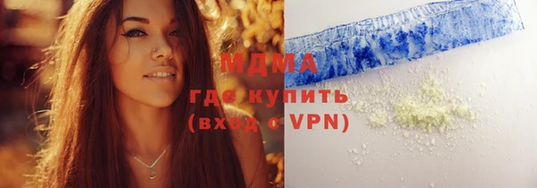 герыч Нея
