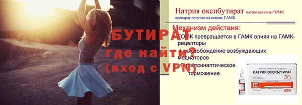 герыч Нея