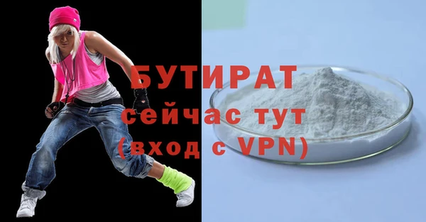 mdpv Нижневартовск