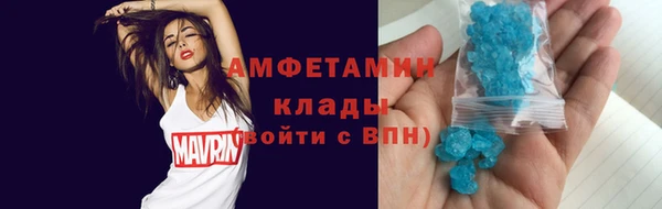 таблы Нефтегорск