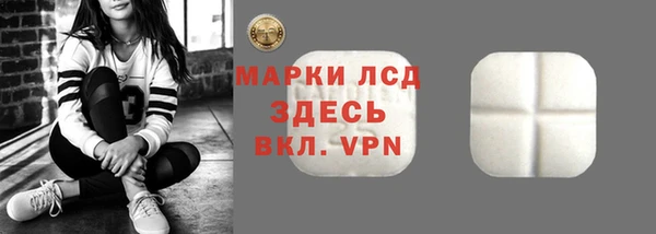 таблы Нефтегорск