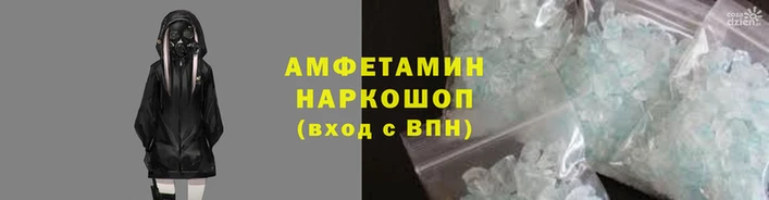 амфетамин Переславль-Залесский