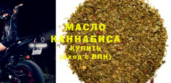 таблы Нефтегорск