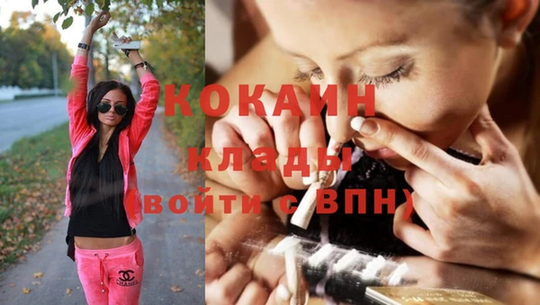 таблы Нефтегорск
