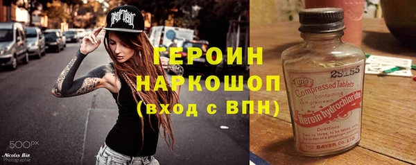 таблы Нефтегорск