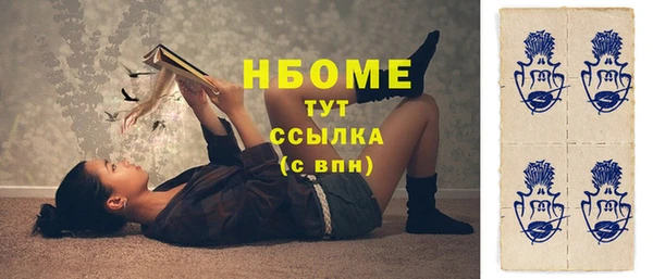 таблы Нефтегорск