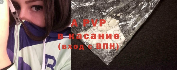 герыч Нея