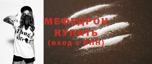 герыч Нея