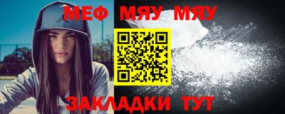 стафф Бузулук