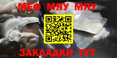 амф Нягань