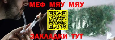 стафф Бузулук