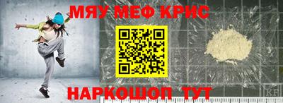 стаф Обь