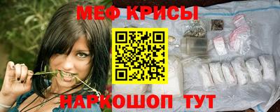 стафф Бузулук