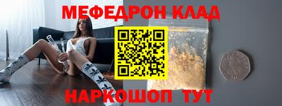 стаф Обь