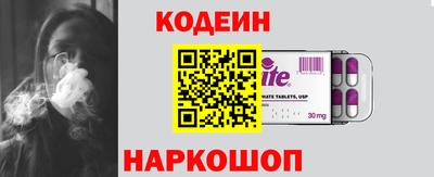 стаф Обь