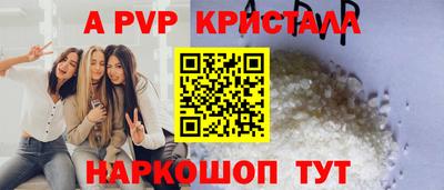 стаф Обь