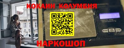 бошки Обнинск