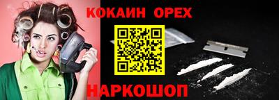 метамфетамин Бийск