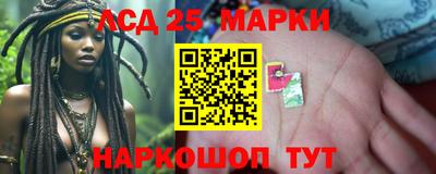 мескалин Берёзовский