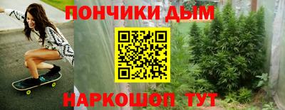 бошки Обнинск