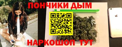 метамфетамин Бийск