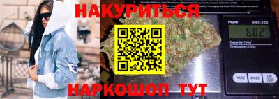 бошки Обнинск