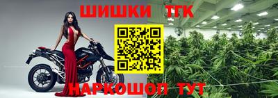 бошки Обнинск