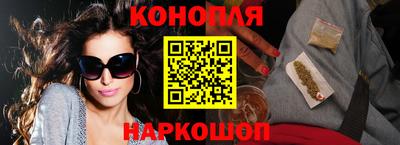 бошки Обнинск