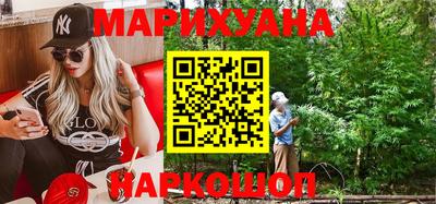 бошки Обнинск