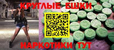 бошки Обнинск