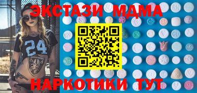 бошки Обнинск