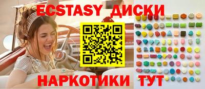 стаф Обь