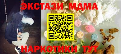 стаф Обь