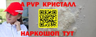 стаф Обь